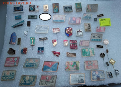 Любой значок на ваш выбор по  10 рублей - 23 10 р