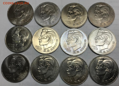 1 руб СССР Иванов 12 шт до 21.30 МСК 23.04.21 - IMG_5564