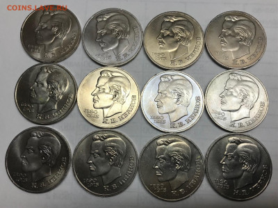 1 руб СССР Иванов 12 шт до 21.30 МСК 23.04.21 - IMG_5563