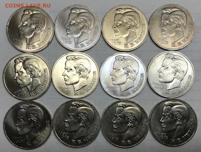 1 руб СССР Иванов 12 шт до 21.30 МСК 23.04.21 - IMG_5559