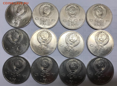 1 руб СССР Иванов 12 шт до 21.30 МСК 23.04.21 - IMG_5568