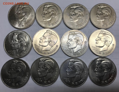 1 руб СССР Иванов 12 шт до 21.30 МСК 23.04.21 - IMG_5565