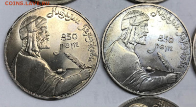 1 руб СССР Махтумкули, Низами 10 шт до 21.30 МСК 23.04.21 - IMG_5589