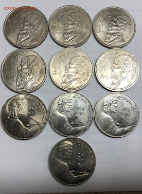 1 руб СССР Махтумкули, Низами 10 шт до 21.30 МСК 23.04.21 - IMG_5588