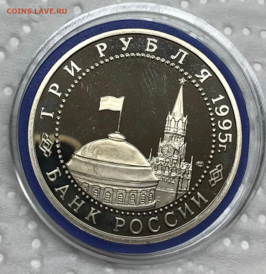 3 руб Освобождение Вены до 21.30 МСК 23.04.21 - IMG_5637