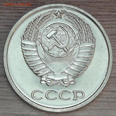 10 копеек 1968 год до 21 апреля в 22.00 - red3255483.JPG