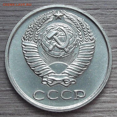 10 копеек 1968 год до 21 апреля в 22.00 - red3255481.JPG