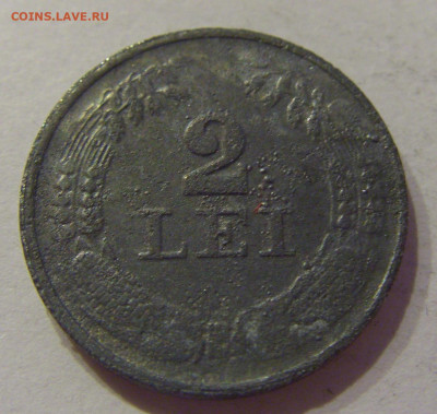2 лея 1941 Румыния №1 23.04.2021 22:00 МСК - CIMG0535.JPG