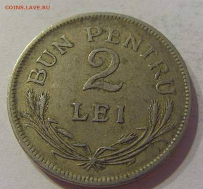 2 лея 1924 Румыния №1 23.04.2021 22:00 МСК - CIMG0539.JPG
