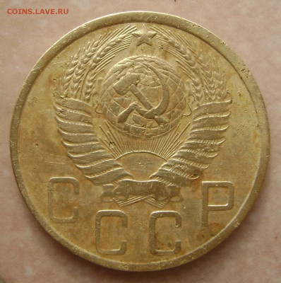 5 копеек 1948 года,шт? - DSC09186.JPG