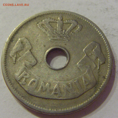 20 бани 1905 Румыния №1 23.04.2021 22:00 МСК - CIMG0549.JPG