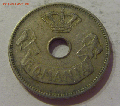 10 бани 1906 Румыния №1 23.04.2021 22:00 МСК - CIMG0561.JPG