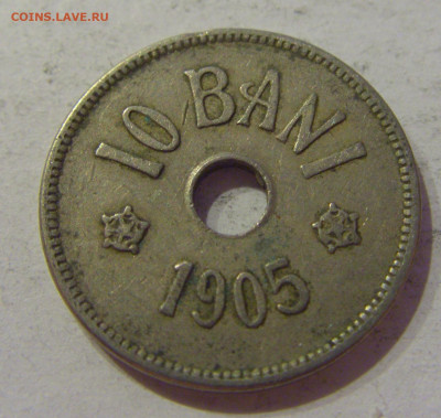 10 бани 1905 Румыния №2 23.04.2021 22:00 МСК - CIMG0571.JPG