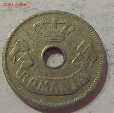 5 бани 1905 Румыния №1 23.04.2021 22:00 МСК - CIMG0577.JPG
