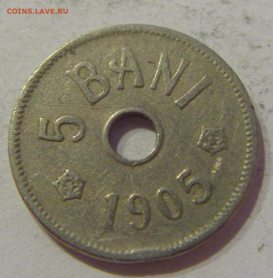 5 бани 1905 Румыния №1 23.04.2021 22:00 МСК - CIMG0575.JPG