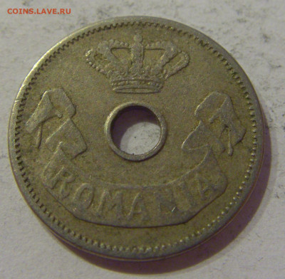 5 бани 1905 Румыния №2 23.04.2021 22:00 МСК - CIMG0581.JPG