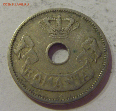 5 бани 1906 Румыния №1 23.04.2021 22:00 МСК - CIMG0585.JPG