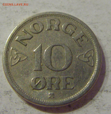 10 эре 1954 Норвегия №1 23.04.2021 22:00 МСК - CIMG0591.JPG