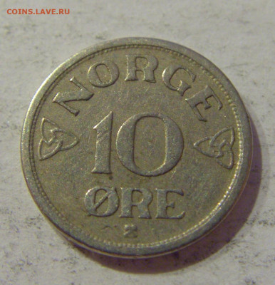 10 эре 1953 Норвегия №1 23.04.2021 22:00 МСК - CIMG0595.JPG