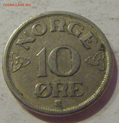 10 эре 1952 Норвегия №1 23.04.2021 22:00 МСК - CIMG0599.JPG