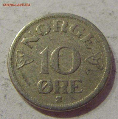 10 эре 1955 Норвегия №1 23.04.2021 22:00 МСК - CIMG0603.JPG