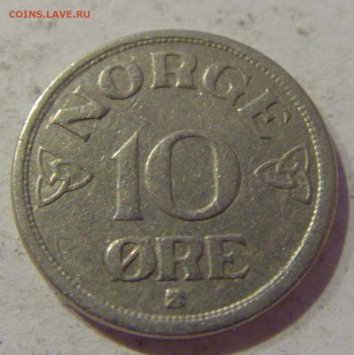 10 эре 1955 Норвегия №2 23.04.2021 22:00 МСК - CIMG0607.JPG