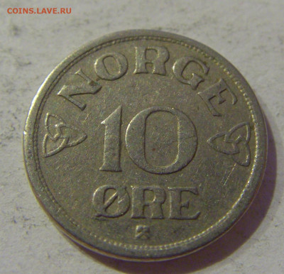 10 эре 1956 Норвегия №1 23.04.2021 22:00 МСК - CIMG0611.JPG