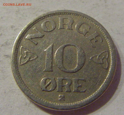 10 эре 1956 Норвегия №2 23.04.2021 22:00 МСК - CIMG0615.JPG