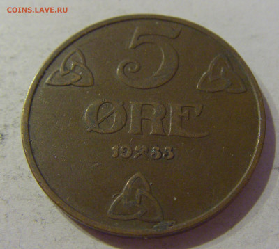 5 эре 1933 Норвегия №1 23.04.2021 22:00 МСК - CIMG0619.JPG