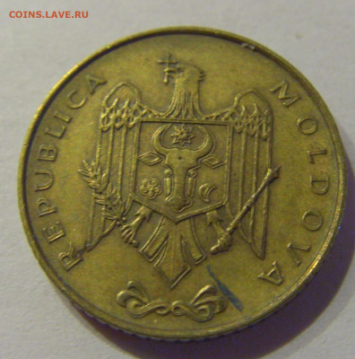 50 бани 1997 Молдова №1в 23.04.2021 22:00 МСК - CIMG9588.JPG
