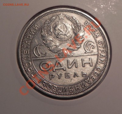 Оцените монеты Н2 + советы (за все сразу) - Изображение 3376
