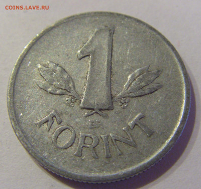 1 форинт 1950 Венгрия №1в 23.04.2021 22:00 МСК - CIMG9598.JPG