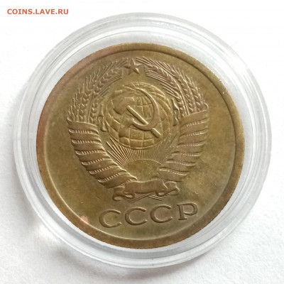 5 копеек 1970 до 25.04.21г. в 22-00 по СМК - 02