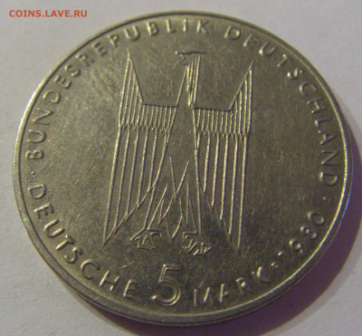 5 марок 1980 собор Кёльн ФРГ №1в 23.04.2021 22:00 МСК - CIMG9642.JPG