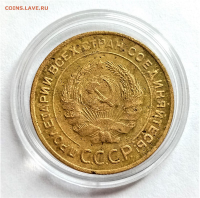 5 копеек 1935 (старый тип) до 25.04.21г. в 22-00 по СМК - 02