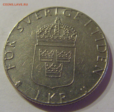 1 крона 1982 Швеция №1в 23.04.2021 22:00 МСК - CIMG9662.JPG