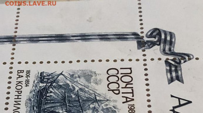 марки СССР 1989 Малый лист Адмиралы России - 30B4C2C2-E622-41ED-BDED-B14853688409