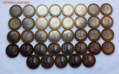 10 руб. БИМ Древние города 2009 ммд 4 вида по ФИКСу до 23.04 - IMG_20210418_142150