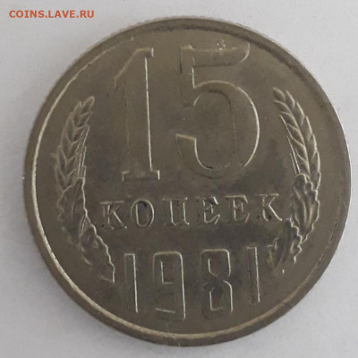 5шт.разновидностей СССР. - 20210407_190636