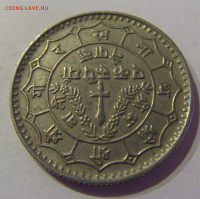 1 рупия 1977 Непал №1в 23.04.2021 22:00 МСК - CIMG9690.JPG