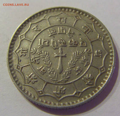 1 рупия 1977 Непал №2в 23.04.2021 22:00 МСК - CIMG9694.JPG