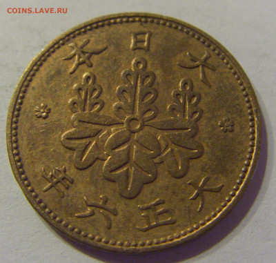 1 сен 1931 Япония №1в 23.04.2021 22:00 МСК - CIMG9708.JPG