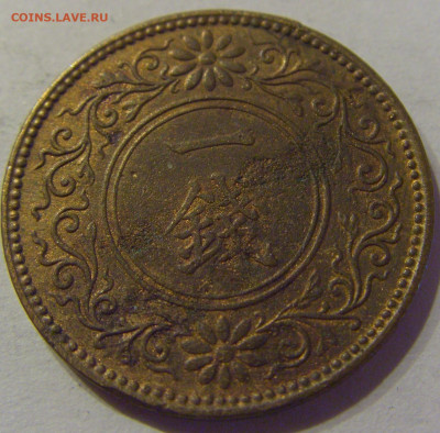 1 сен 1931 Япония №1в 23.04.2021 22:00 МСК - CIMG9706.JPG