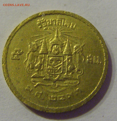 5 сатанг 1950 Тайланд №1в 23.04.2021 22:00 МСК - CIMG9710.JPG