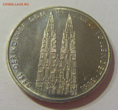 5 марок 1980 J Кельнский собор Германия №1 23.04.2021 22:00 - CIMG9804.JPG