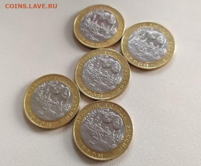 10 Рублей Муром 5 шт до 21.04.21 24:00 по МСК - A5j_6nlsOxI