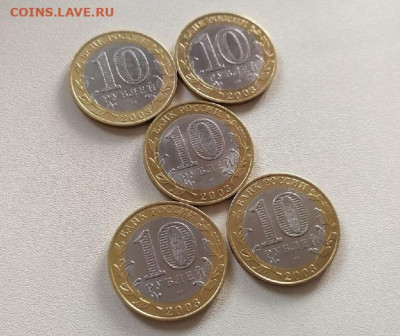 10 Рублей Муром 5 шт до 21.04.21 24:00 по МСК - sTSgl1yIg4Y