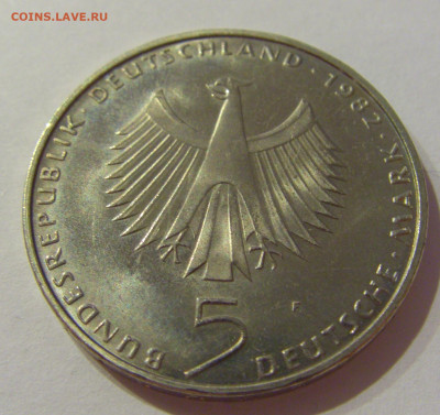 5 марок 1982 F конференция ООН Германия №1 23.04.2021 22:00 - CIMG9814.JPG