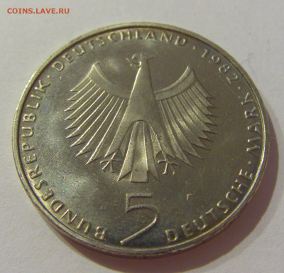 5 марок 1982 F конференция ООН Германия №2 23.04.2021 22:00 - CIMG9818.JPG