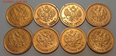 5 рублей 1898, 99, 00, 04. 8 монет Н2, оценка и обсуждение - DSC_2747.JPG